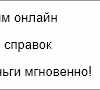 alizajm nadjozhnyj finansovyj partnjor v voprosah mikrokreditovaniya